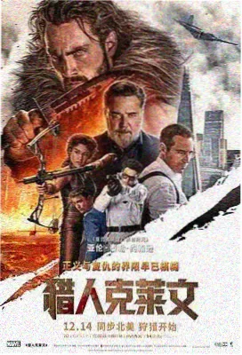 古代言情小说山河旧盟封面